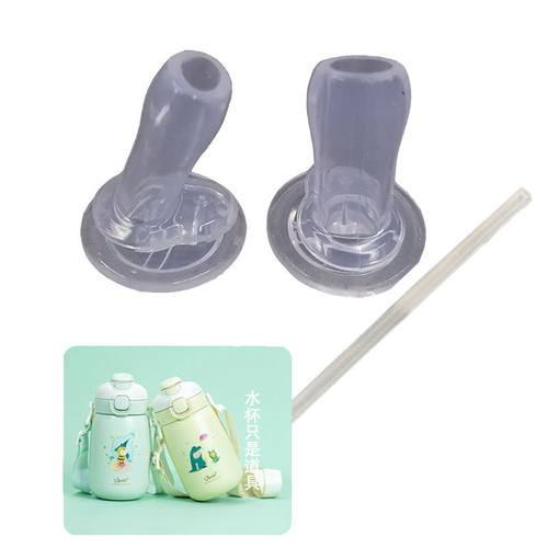 适合UBEE幼蓓精灵吸管杯吸管吸嘴