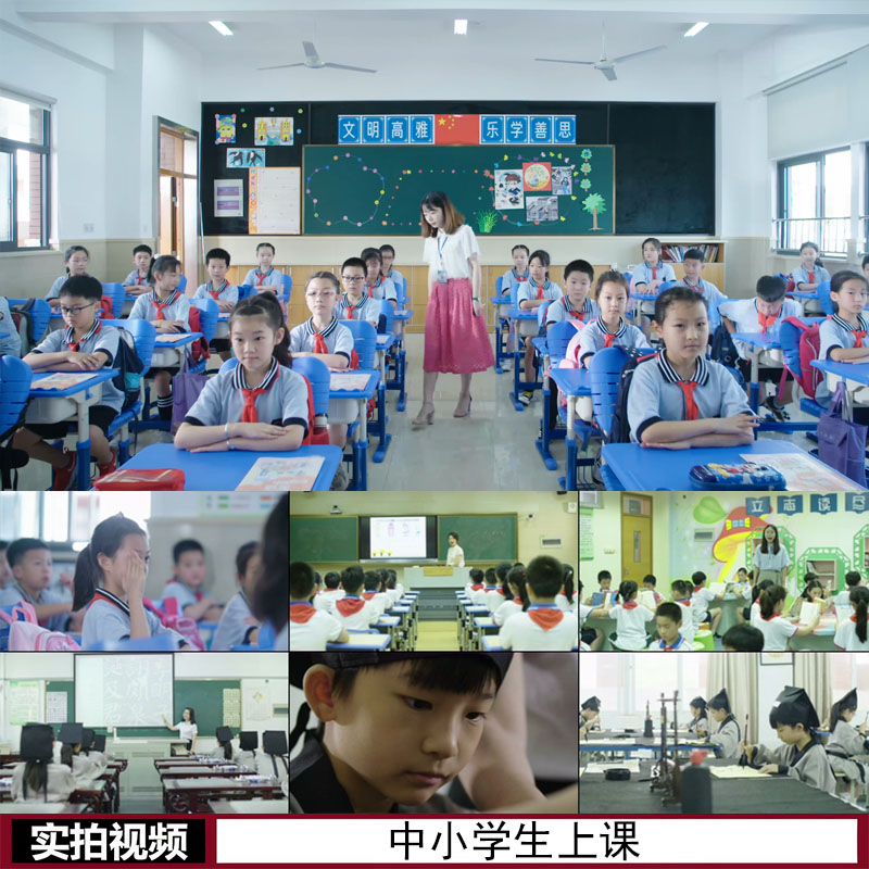 中小学生上课听讲学习回答问题互动 实拍视频素材