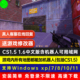 怀旧CS1.5CS1.6单机含机器人可局域网送修改器中文射击游戏