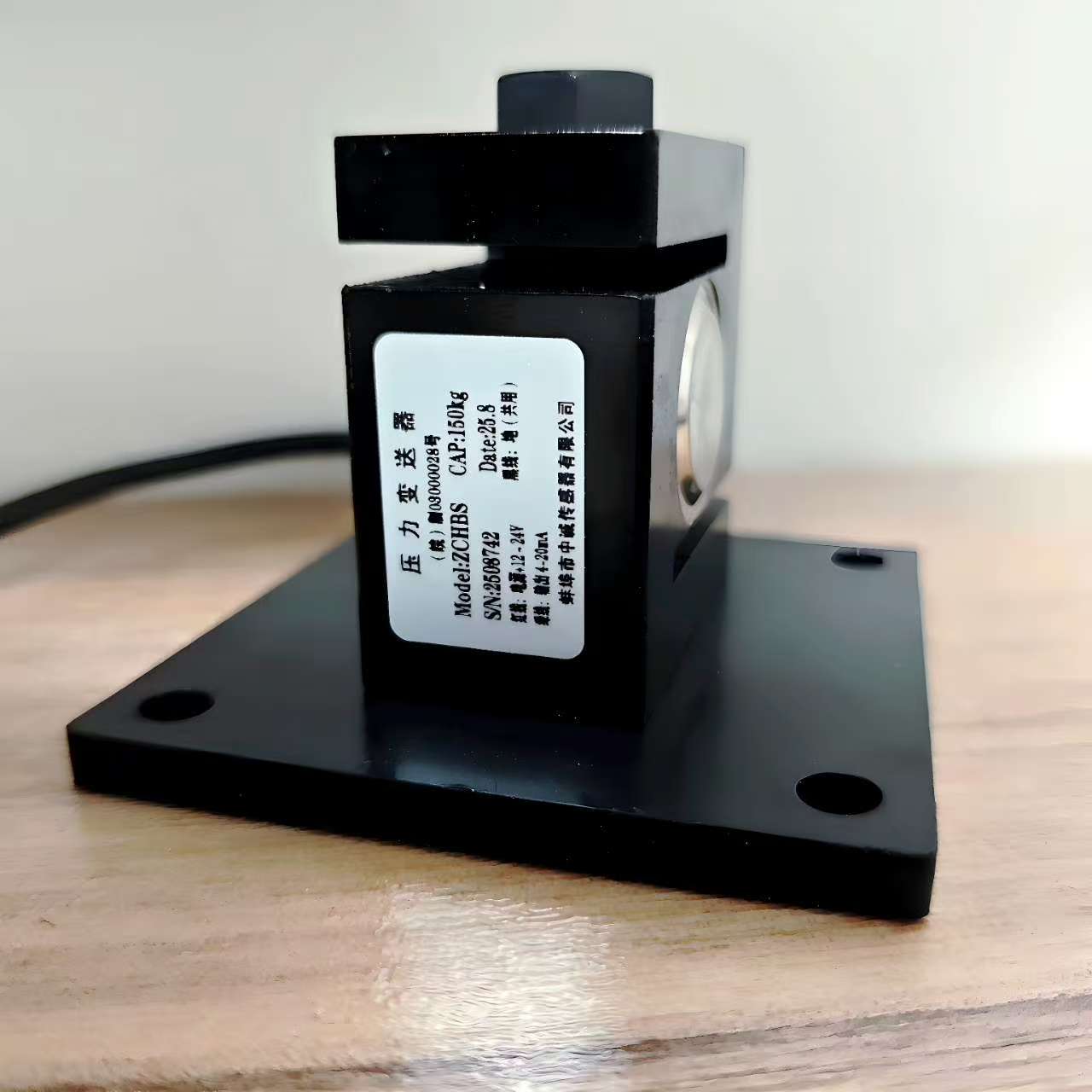 贝特传感器电压流式称重传感器