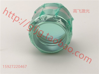 光纤激光切割机美国lasermech切割头准直镜28F60型号DB60