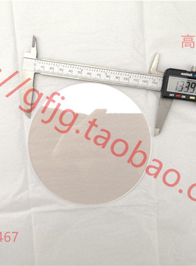 D134*3 T1064 VIS Q石英134*3mm激光焊接机保护镜片窗口片