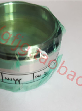 光纤激光切割机聚焦镜raytools/BT240BM110切割头1500瓦30F125mm