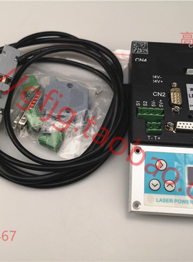 激光切割机焊接机切管机大功率激光功率控制器控制卡LPC-PLUSE2