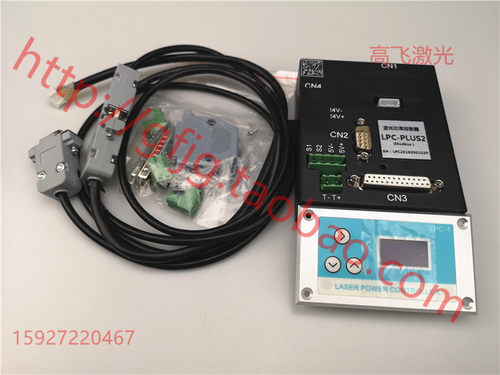 激光切割机焊接机切管机大功率激光功率控制器控制卡LPC-PLUSE2