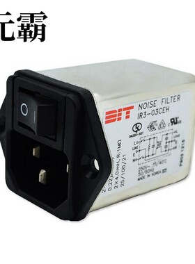 IR3-N03CDH | IR3-N06C2H | IR3-N06CDH