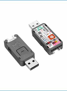 K117【ATOMU ESP32 DEVELOPMENT KIT WITH 】