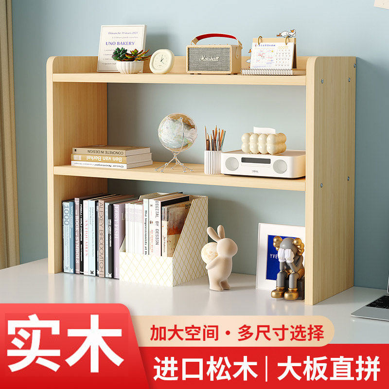 原木风实木书架收纳架可定制尺寸图片