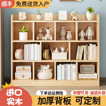 定制书架落地置物架学生桌面多层收纳储物柜儿童一体靠墙实木书柜