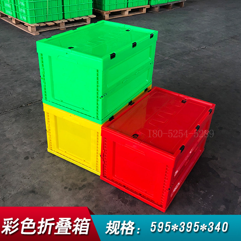 塑料绿色可折叠带盖透明周转箱