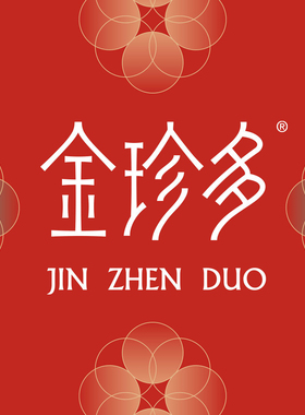 定制专属链接 跟客服确认好款式核实改价格再拍 48小时鉴赏期