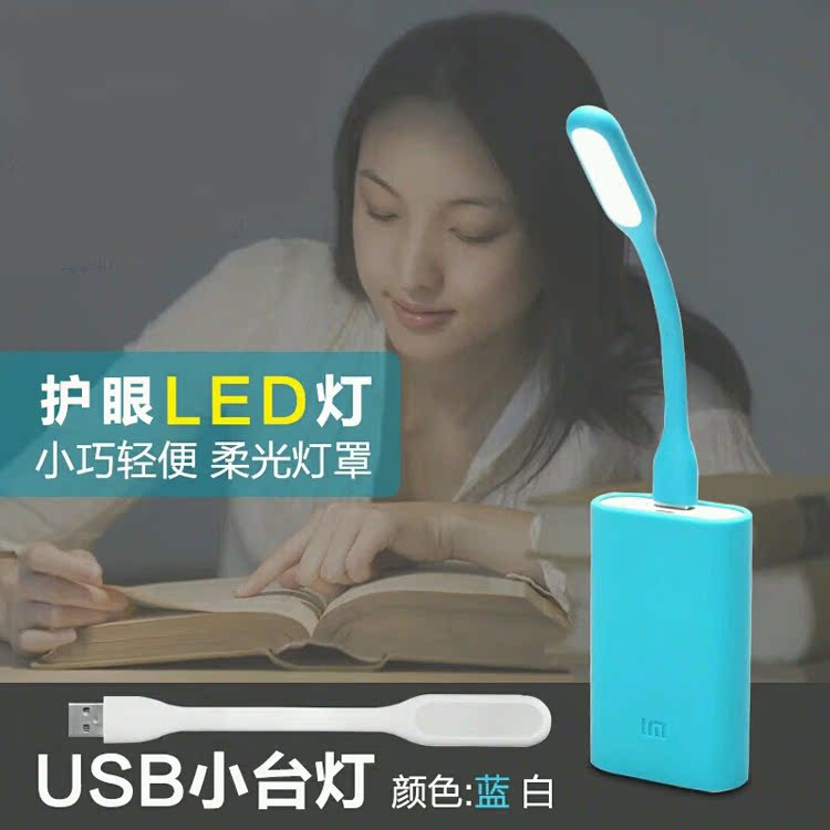 Lampe USB - Ref 377196 Image 3