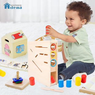 ADENA蒙台梭利早教盒子 宝宝益智早教具思维逻辑训练19-21个月龄
