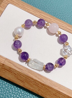 天然紫水晶珍珠粉水晶手串女款