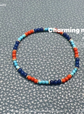 天然青金石绿松石南红小米珠手链