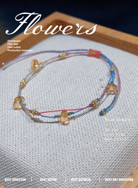 天然黄水晶不规则双层绳编手链