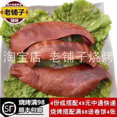 即食猪脾诸城烧烤沙肝