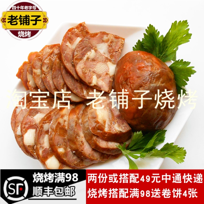 诸城烧烤酱香肚诸城烧肉肚包肉