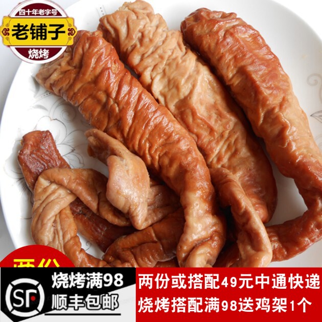 烤大肠头诸城烧肉诸城烧烤