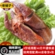 诸城烧烤猪肺500g诸城特产烤猪肺卤味熟食麻辣烫火锅食材3份 包邮