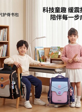 日本进口减负儿童书包小学生专用