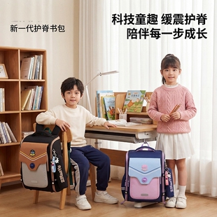 日本品质新款减负男女孩儿童书包小学生学校背包書包减压女孩专用
