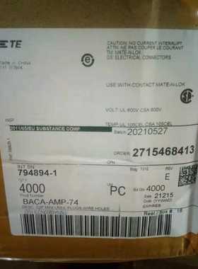 794894-1原装正品