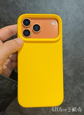 向日葵 iPhone17promax手机壳黄色适用苹果air液态硅胶17全包防摔16pro/15大孔14/13/12保护套