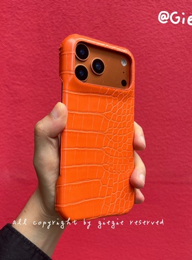 橙色皮套 iPhone17 pro max手机壳半包适用苹果16plus鳄鱼纹保护套散热15/14新款男女13/12加厚磨砂