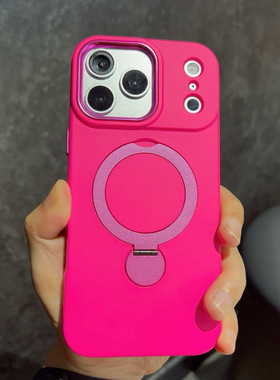 玫红色 支架iPhone17promax手机壳适用苹果16pro全包硅胶套15新款男女情侣