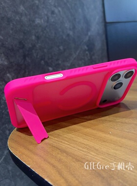 支架 玫红色iPhone17 pro max手机壳磁吸适用苹果air保护套16plus新款女士15pro/14全包软边硅胶13芭比粉