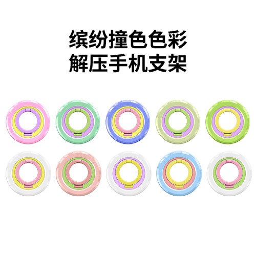 360旋转磁吸支架适用苹果iPhone18promax手机壳指环17/16马卡龙色