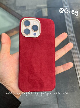 翻毛皮 iPhone16 pro max手机壳磁吸适用苹果16pro保护套全包15plus新款女高端皮套14金属按键13波尔多红