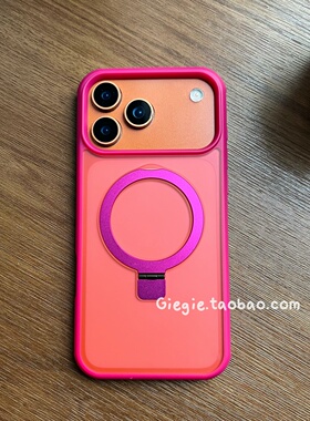 金属支架 磁吸iPhone17promax手机壳硅胶软边适用苹果air全包防摔16pro/15保护套14plus/13新款男女情侣12