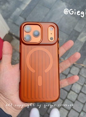 N52强磁吸 iPhone17pro Max手机壳橙色磨砂适用苹果air全包防摔套16promax保护壳实色瓦楞金属按键
