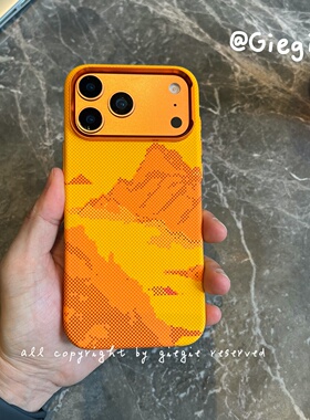 碳纤维纹 磁吸iPhone17手机壳17promax金属按键适用苹果17pro全包保护套硬壳磨砂新款男女情侣橙色