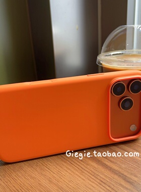 液态硅胶磁吸 橙色iPhone17promax手机壳air适用苹果16pro保护套15/14新款13小清新ins风