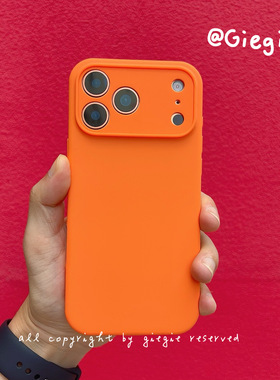 橙色iPhone17promax手机壳液态硅胶适用苹果17air全包超薄16 plus保护套防摔15/14男女情侣13/12精孔镜头