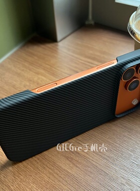 碳纤维纹 苹果17pro Max手机壳磁吸适用iPhone17保护套air新款16/15散热14/13超薄磨砂12硬壳黑色半包