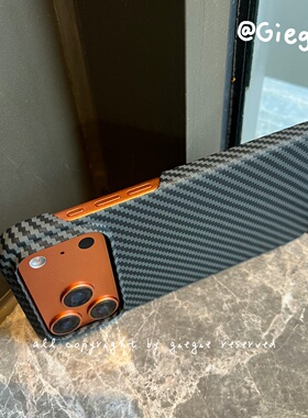 半包 碳纤维纹iPhone17 pro max手机壳黑色男款适用苹果air保护套16pro超薄磨砂15/14新款13个性潮12散热