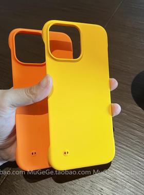无边框iPhone16pro max手机壳适用苹果16plus超薄保护套15promax磨砂14防指纹13新款男女12橘黄色
