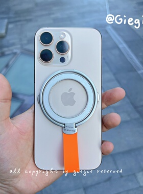强磁吸 银色金属支架iPhone17promax适用苹果16/15指环橙色手拎