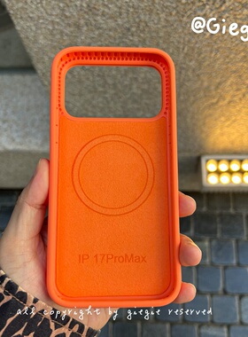 内置磁吸 橙色iPhone 17 pro max手机壳液态硅胶 适用苹果air全包防摔16pro/15保护套14/13新款大孔