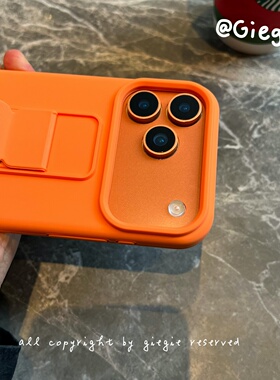 支架液态硅胶 iPhone17promax手机壳橙色适用苹果17pro全包防摔保护套加厚个性潮新款
