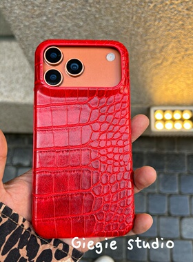 半包皮套 iPhone17promax手机壳鳄鱼纹 适用苹果air保护壳16plus磨砂15/14/13个性潮防摔