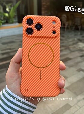 无边框 磁吸iPhone17promax手机壳橙色适用苹果air超薄磨砂16pro保护套15/14散热13新款碳纤维纹