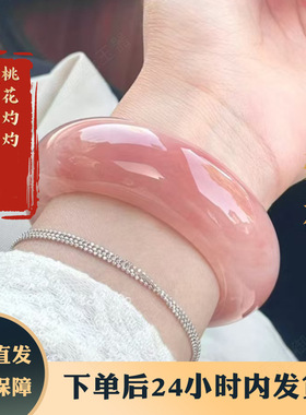 新疆天然桃花酿轮胎镯方镯气质时尚百搭潮流款式小众气质少女玉镯