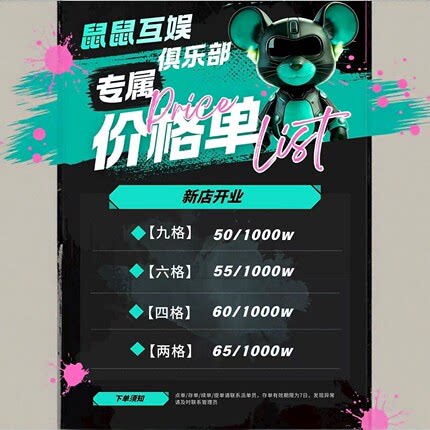 三角州跑刀哈夫币一千w直播版