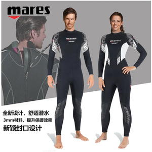 潜水服保暖防割新款湿衣男女