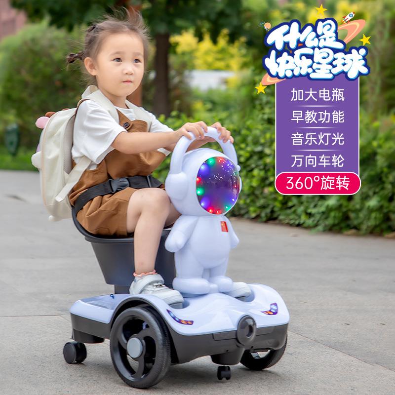 卡丁车太空人儿童电动平衡车可充电遥控玩具车小孩代步电瓶车转转